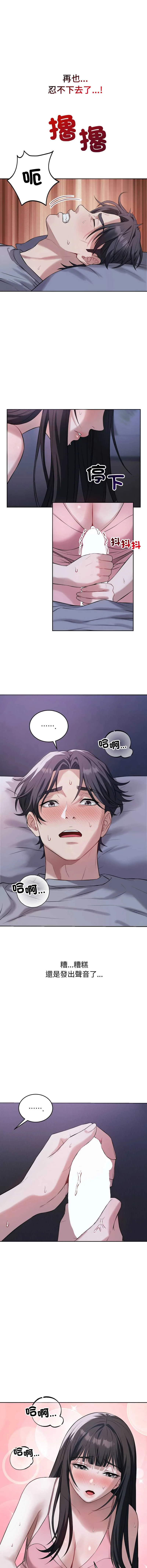 今天也要加油