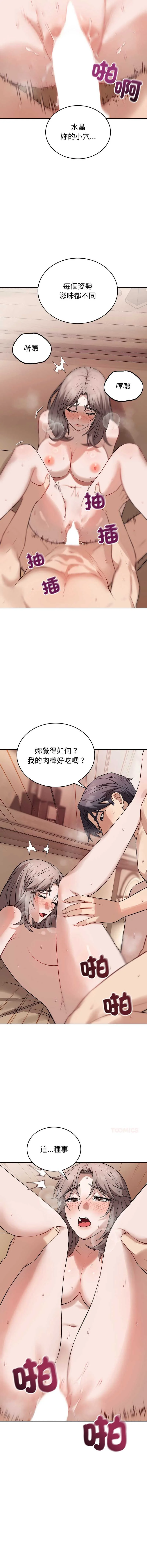今天也要加油