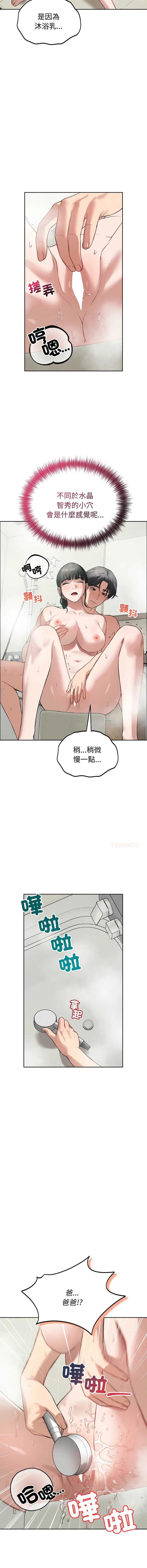 今天也要加油