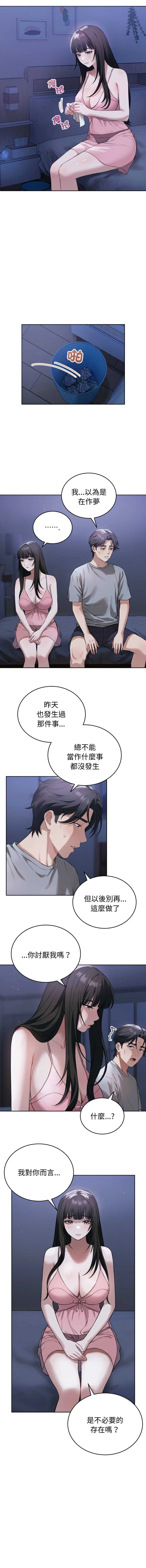 今天也要加油