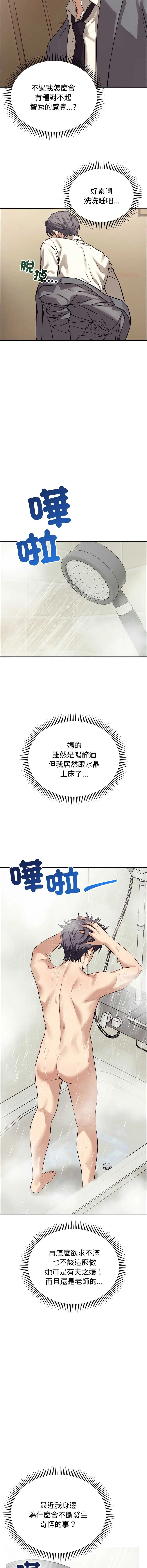 今天也要加油