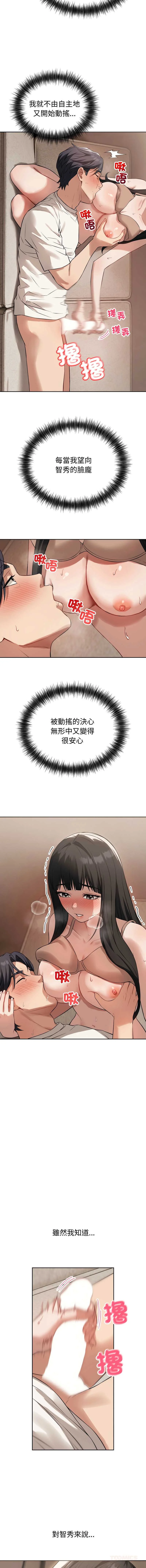 今天也要加油