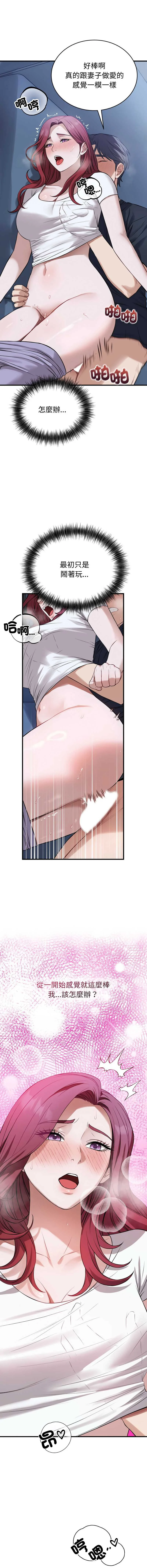 今天也要加油