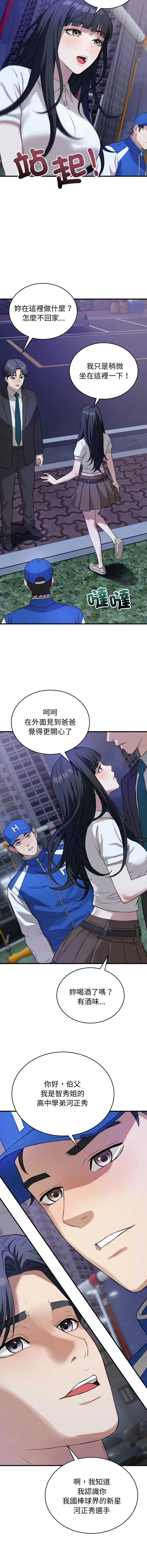 今天也要加油