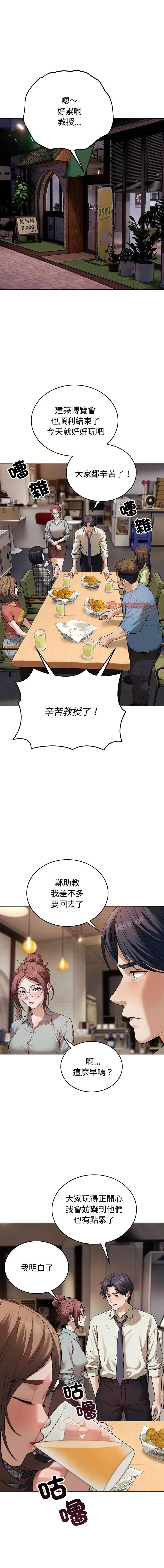 今天也要加油