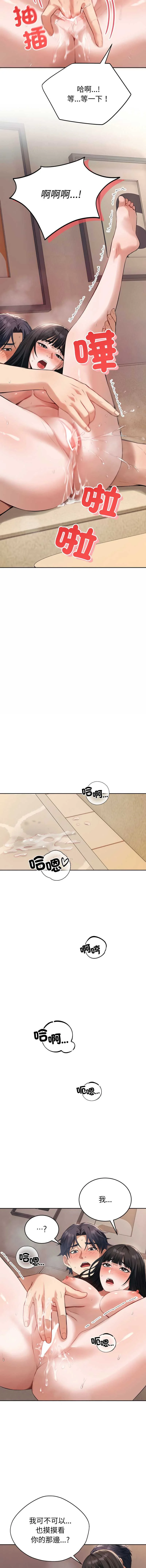 今天也要加油