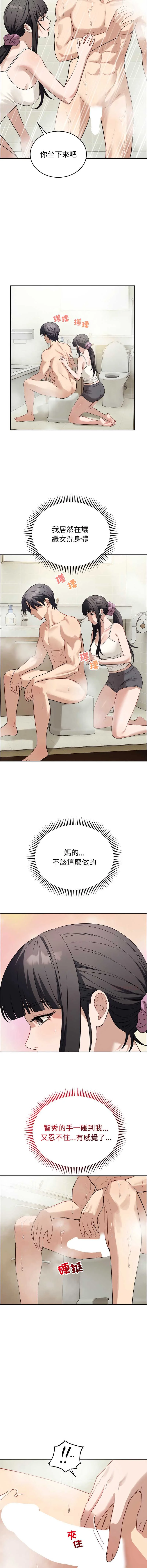 今天也要加油