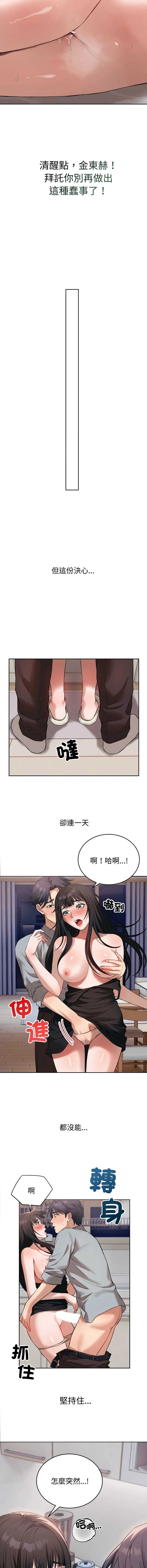 今天也要加油