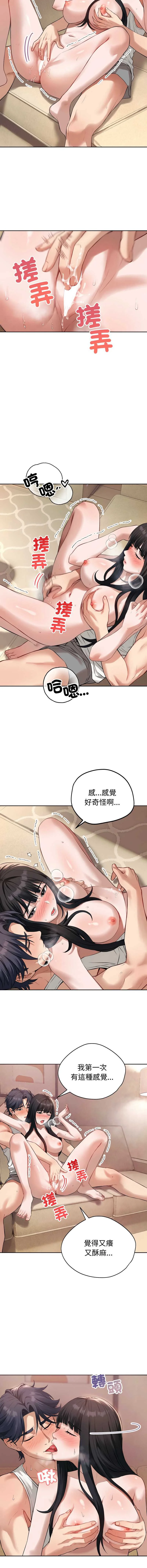 今天也要加油