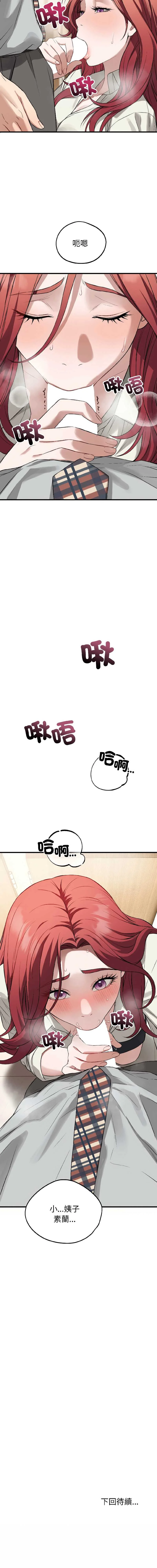 今天也要加油