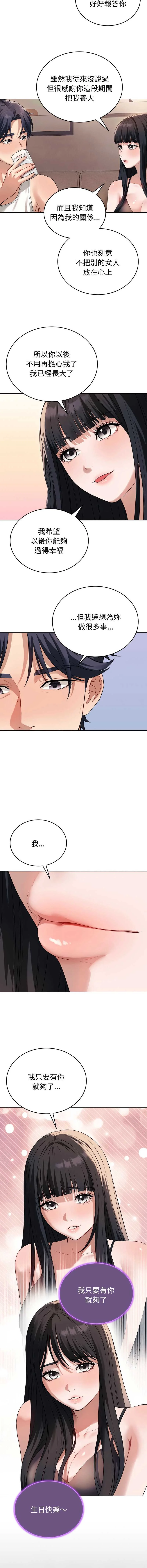 今天也要加油