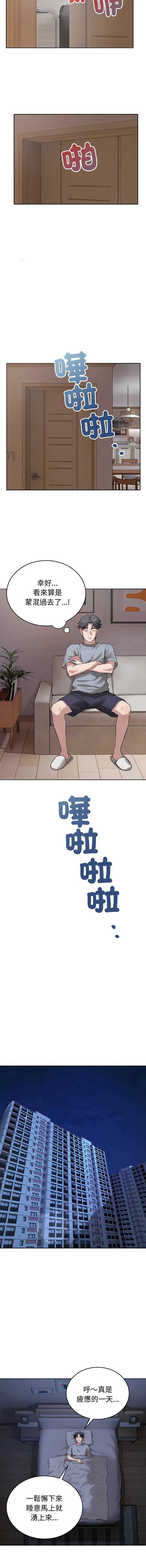 今天也要加油
