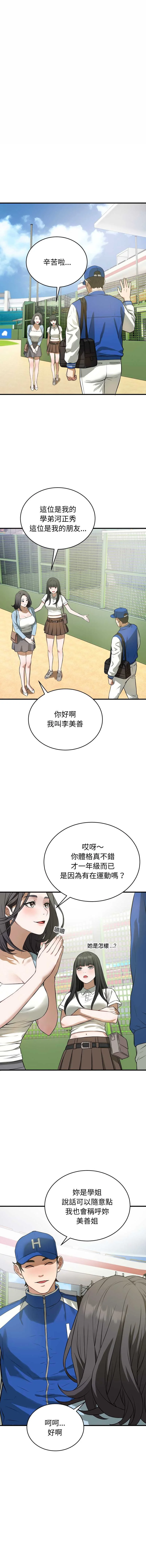 今天也要加油
