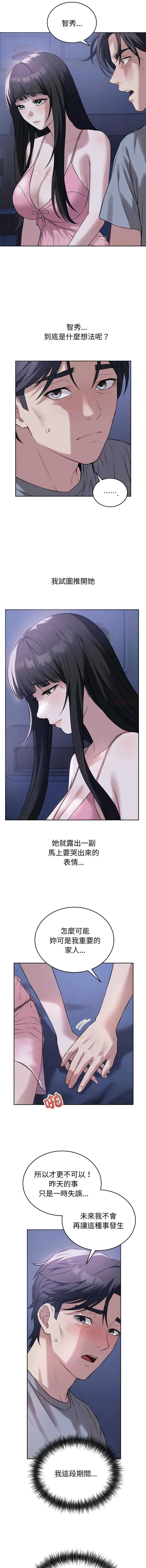 今天也要加油