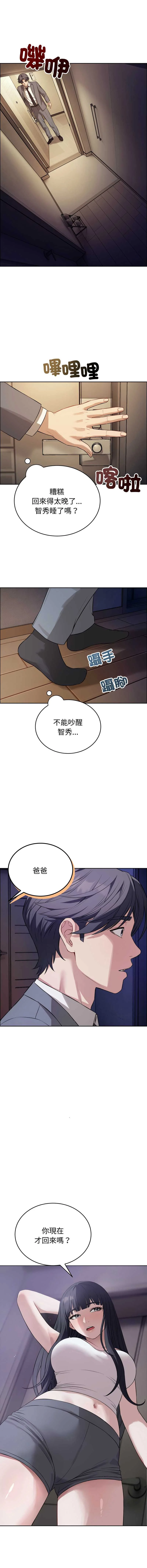 今天也要加油