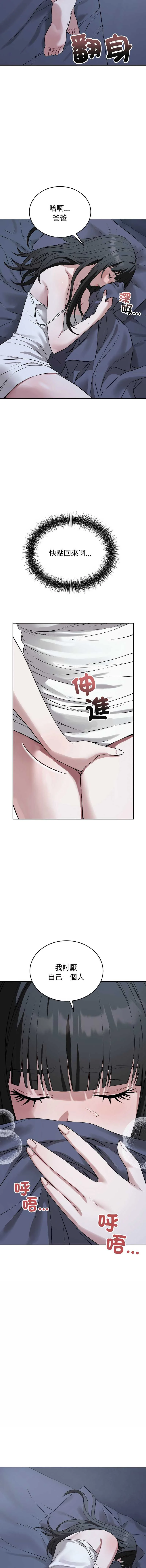 今天也要加油