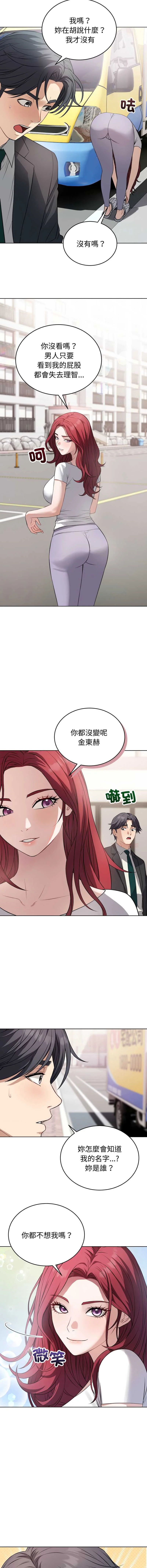 今天也要加油