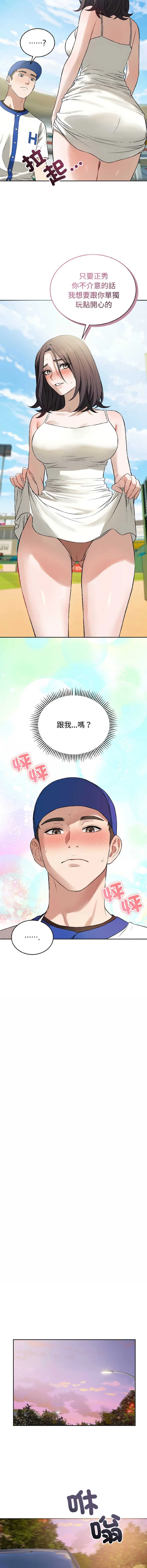 今天也要加油