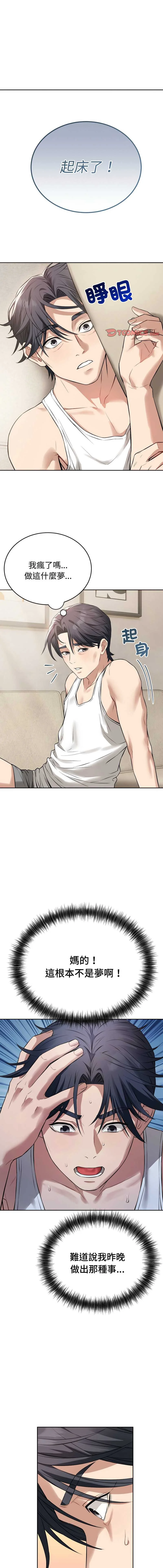 今天也要加油