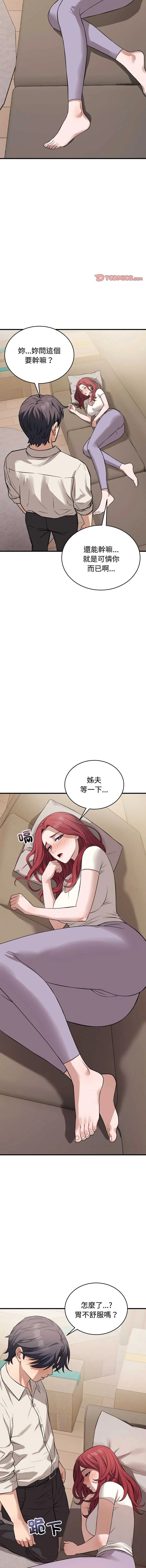 今天也要加油