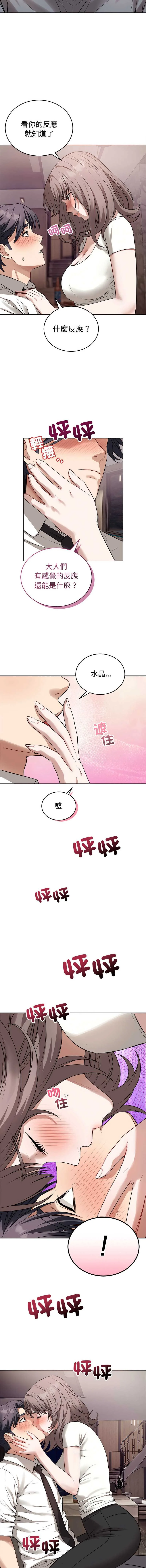 今天也要加油