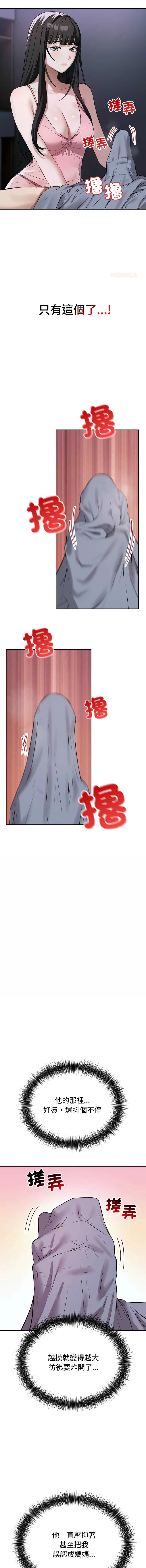 今天也要加油