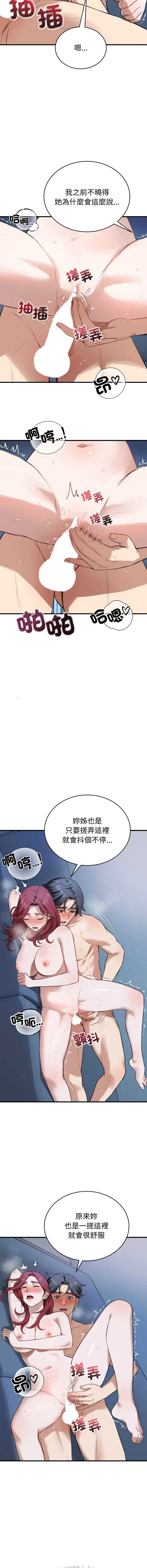 今天也要加油