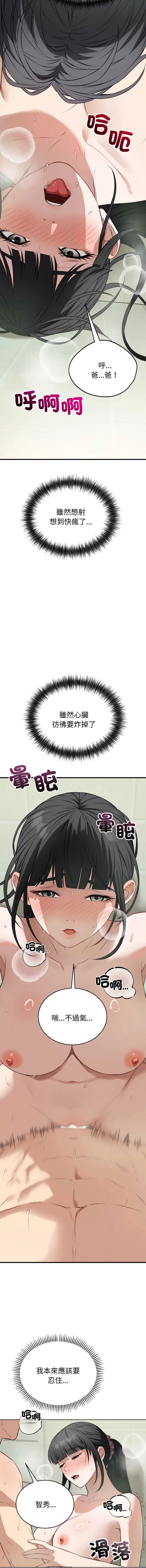 今天也要加油