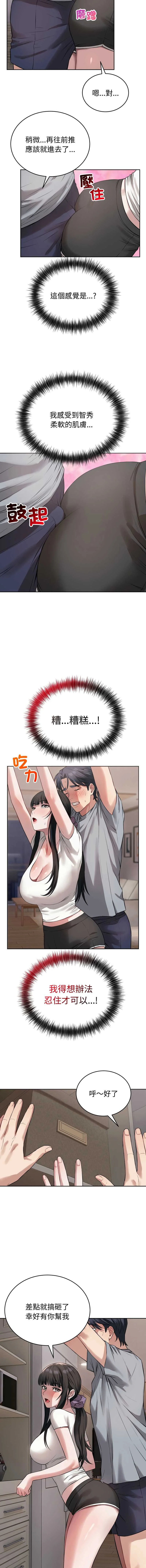 今天也要加油
