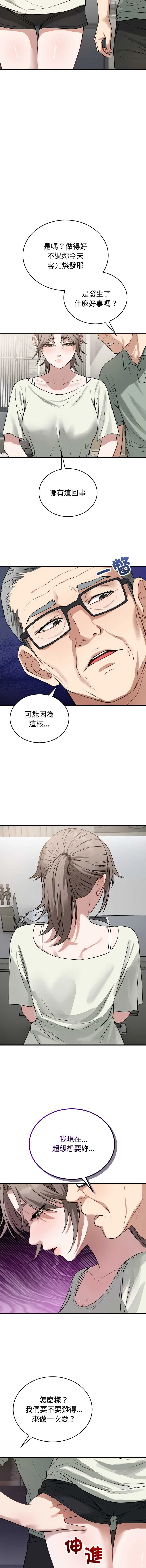 今天也要加油
