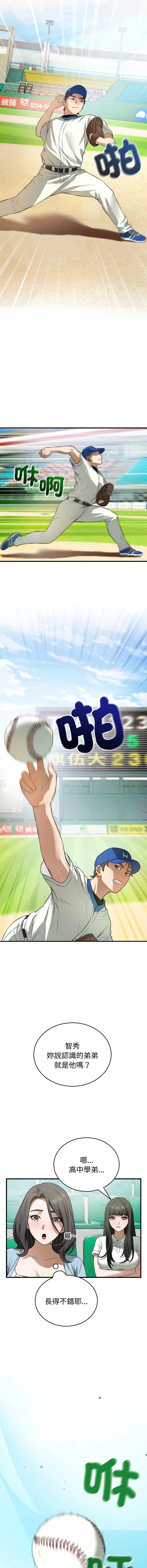今天也要加油