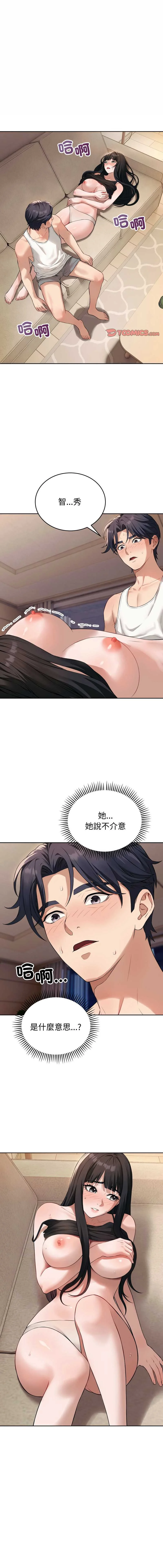 今天也要加油