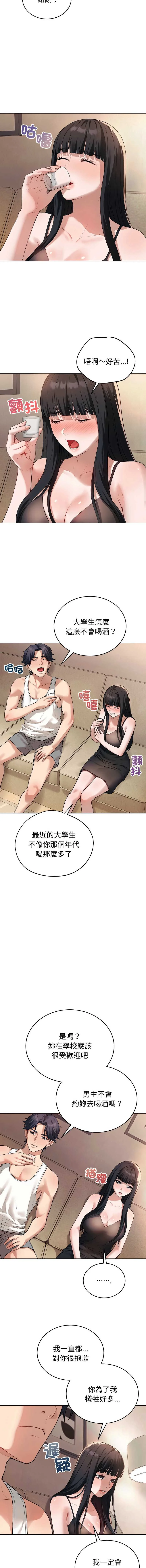 今天也要加油
