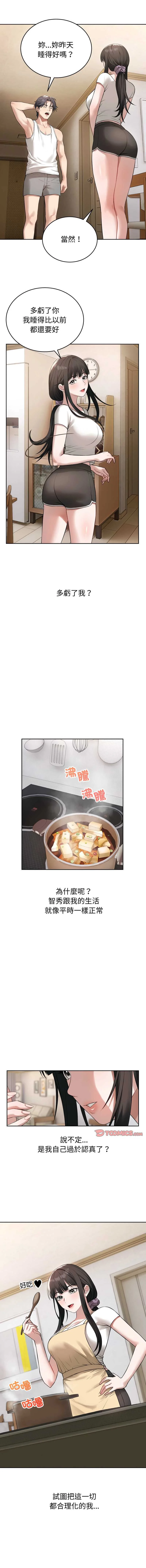 今天也要加油