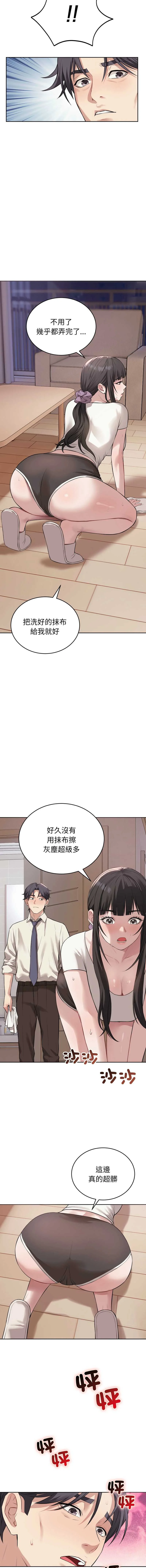 今天也要加油