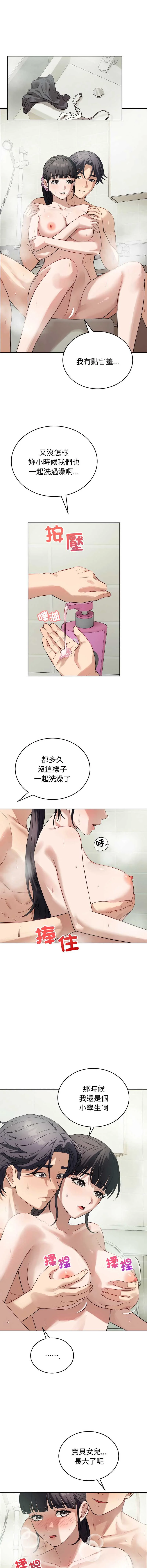 今天也要加油