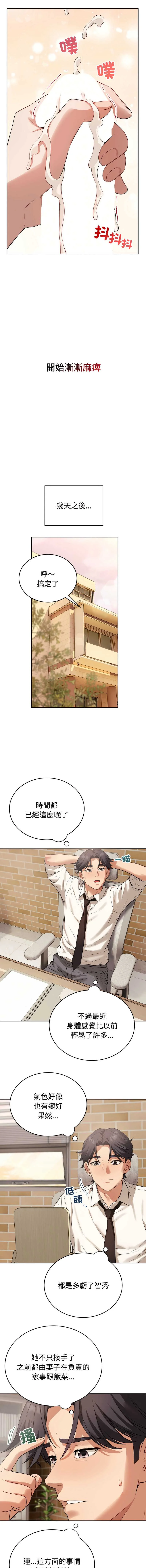 今天也要加油