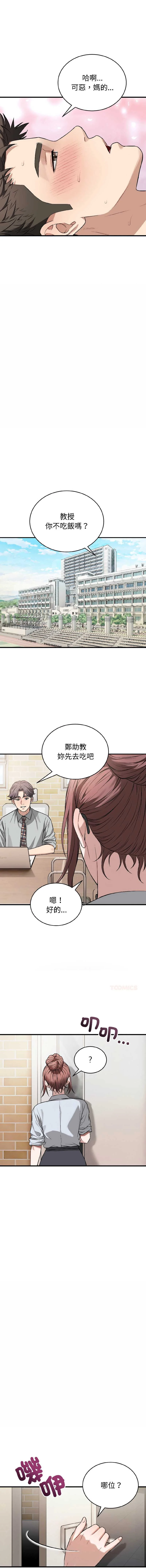 今天也要加油