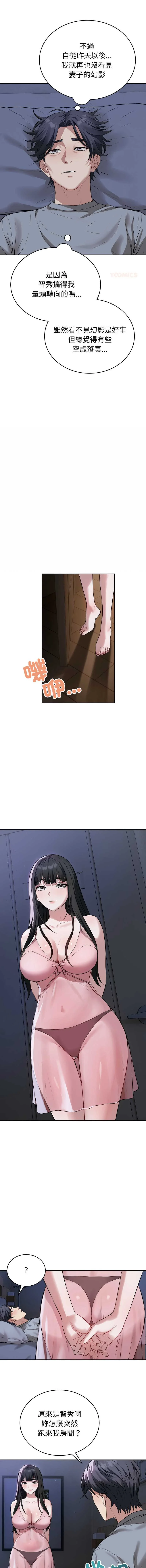 今天也要加油
