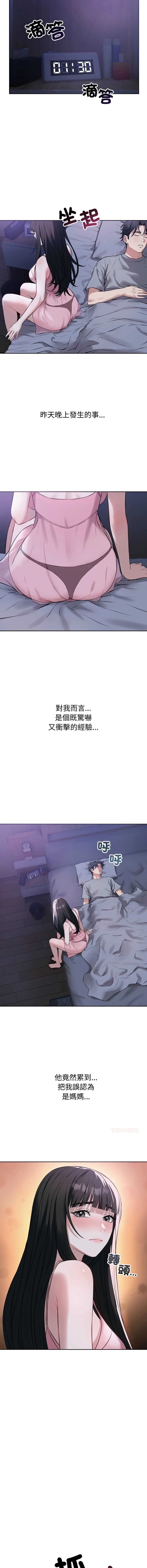 今天也要加油