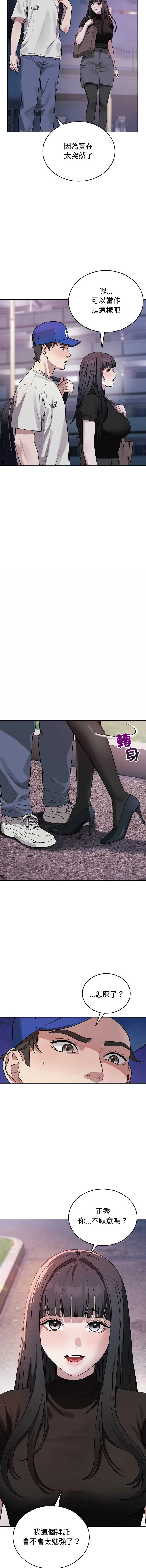 今天也要加油