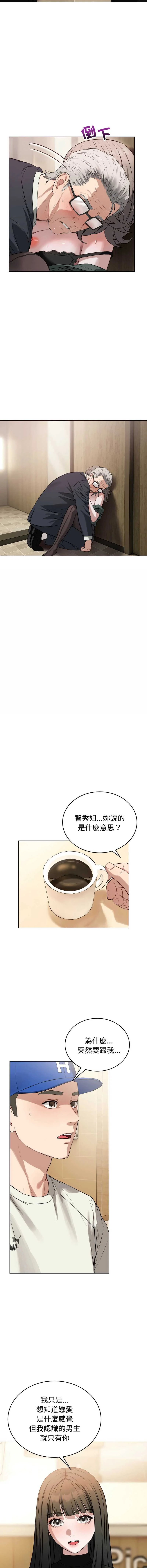 今天也要加油