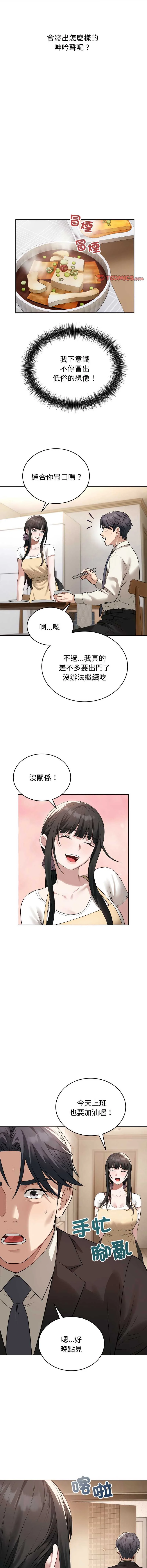 今天也要加油