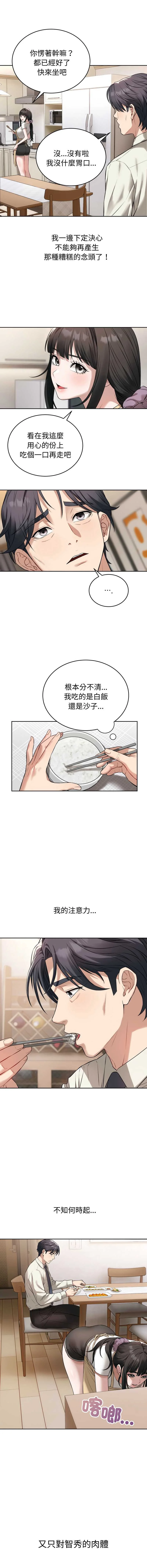 今天也要加油