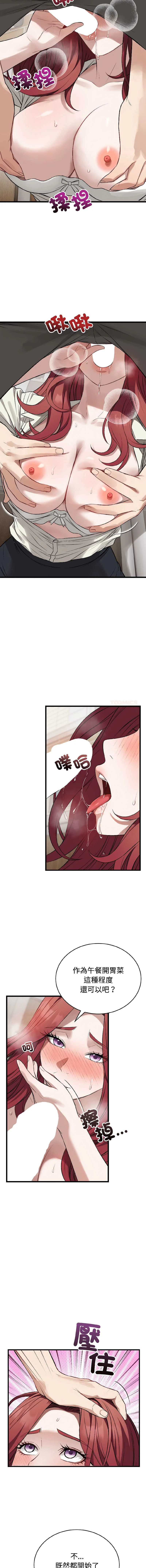 今天也要加油