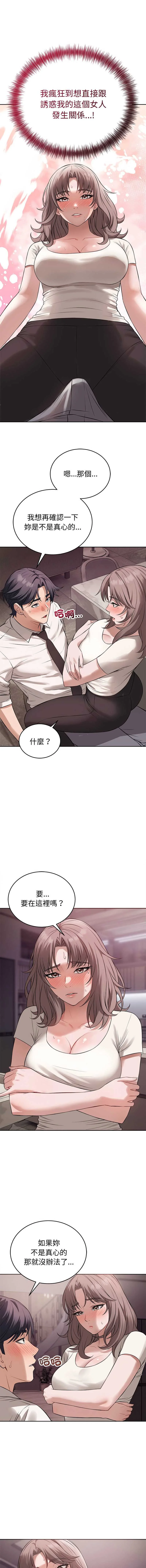 今天也要加油