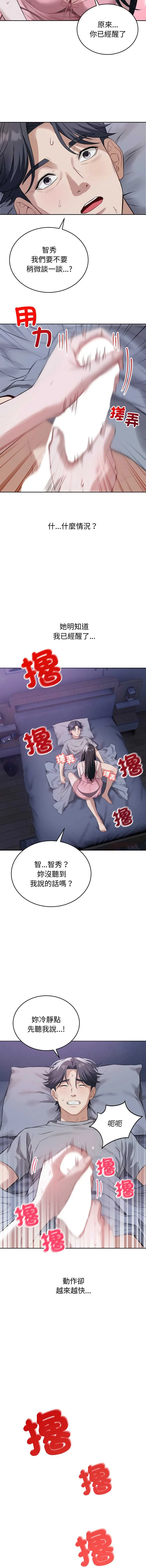 今天也要加油