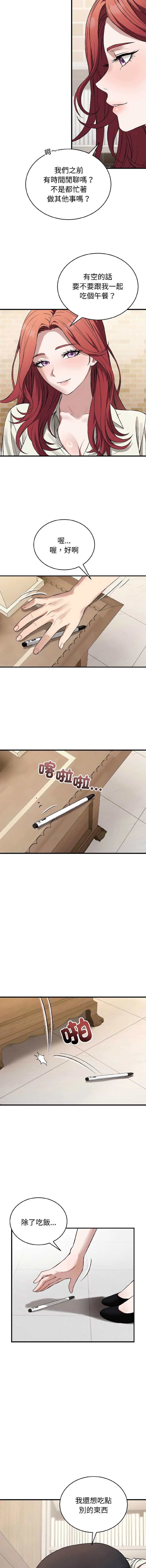 今天也要加油