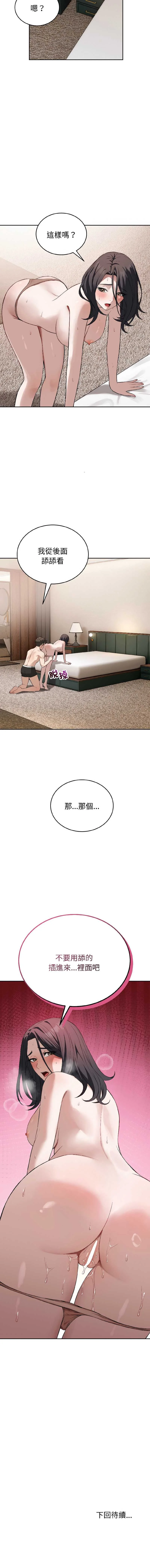 今天也要加油