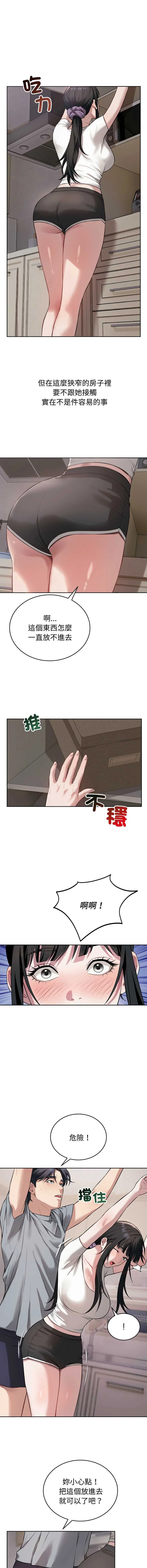 今天也要加油
